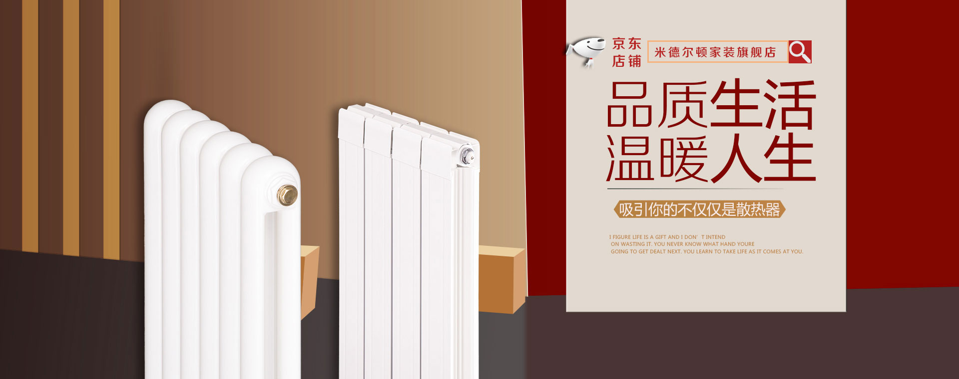 防水防摔